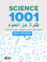 1001 فكرة في العلوم